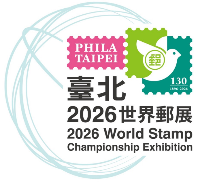 PHILATAIPEI 2026 World Stamp Championship Exhibition